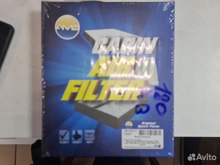 Фильтр салонный Amd AMD.REN333