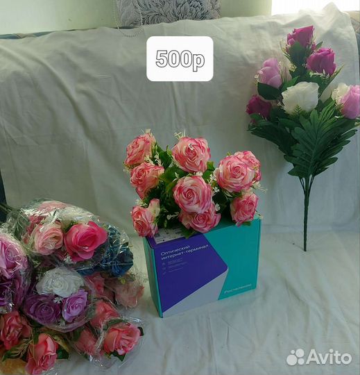 Искусственные цветы