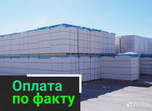 Газоблоки Пораблок \ хранение до сезона