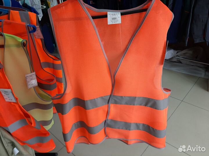 Жилет сигнальный