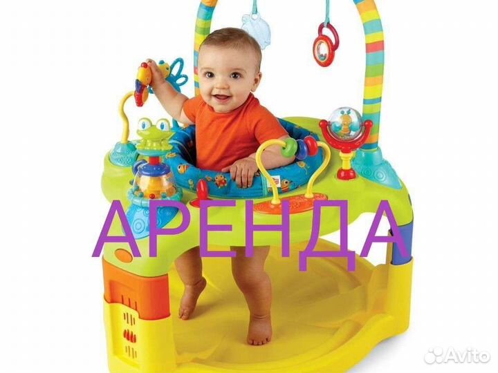 Аренда развивающего центра Чудесный сад