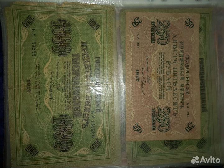 Боны,банкноты