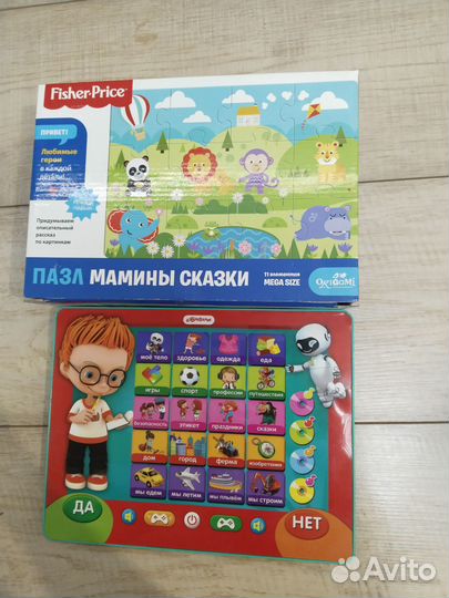 Детские книги пакетом