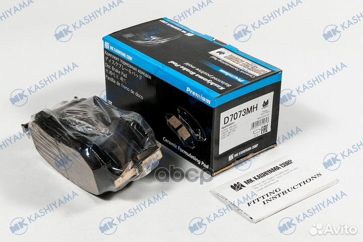 Колодки тормозные, передние (с антискрипной