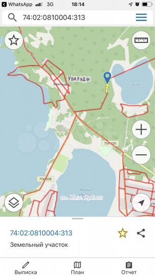 Участок 1,51 га (СНТ, ДНП)