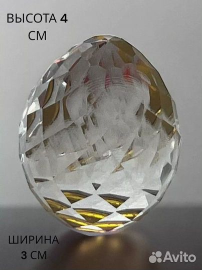 Образ в хрустальном яйце 