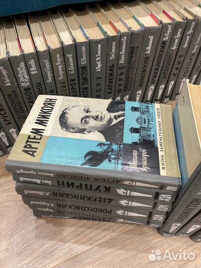 Книги из серии жзл