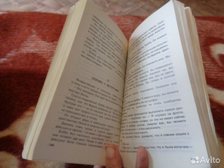 Книги детективы