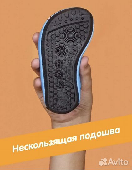 Аквасоки аквашузы тапочки для бассейна