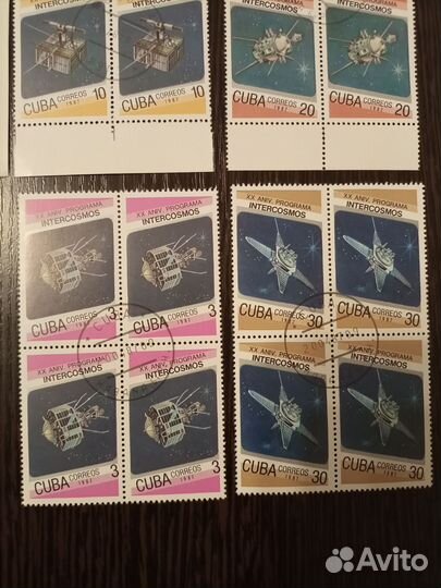 Почтовая марка СССР