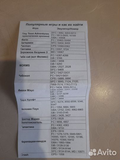 Игровая приставка Game stick 4k