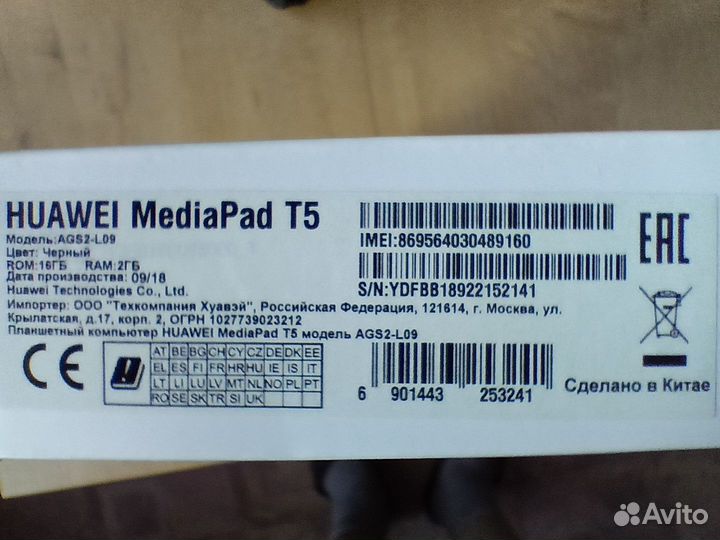 Huawei MediaPad T5 10