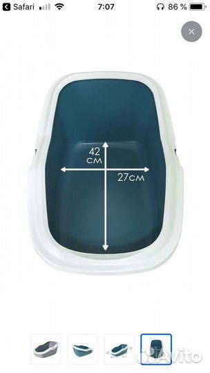 Туалет для кошек aseo с высокими бортами