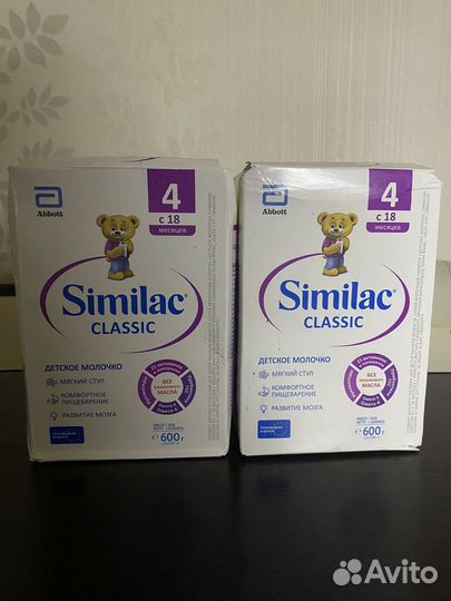 Смесь симилак classic 4