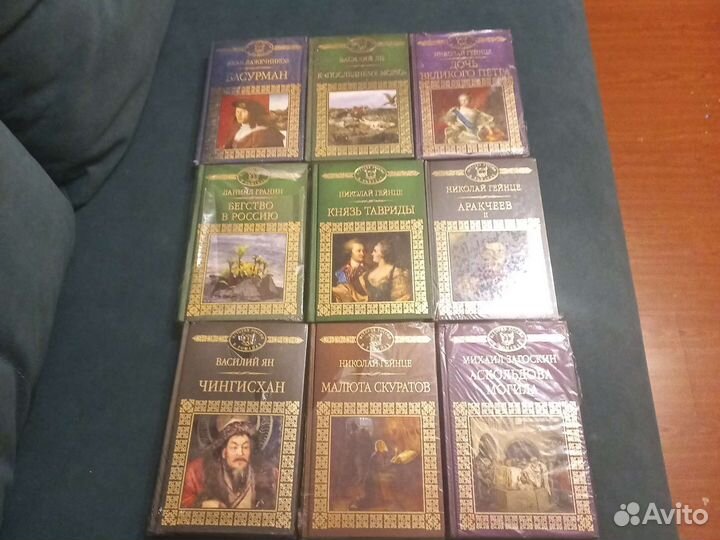 Книги серии История России в романах