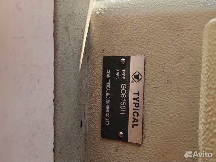 Швейная машинка