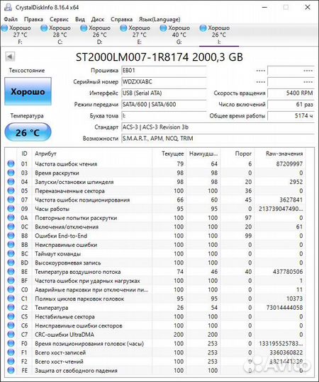 Apacer AC233 2.5