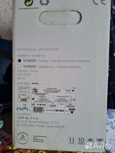 Противопролежневый матрас трубчатый