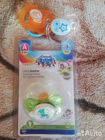 Детские товары