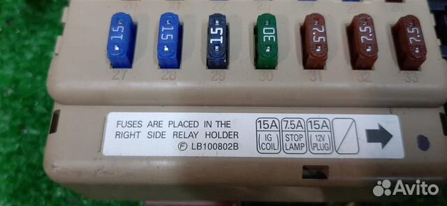 Блок предохранителей салонный Subaru Legacy/ Outb