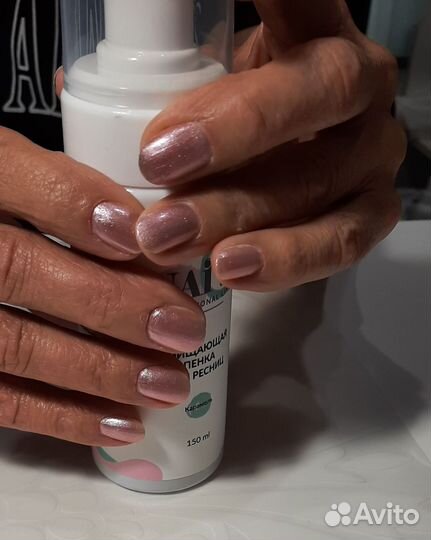 Маникюр педикюр