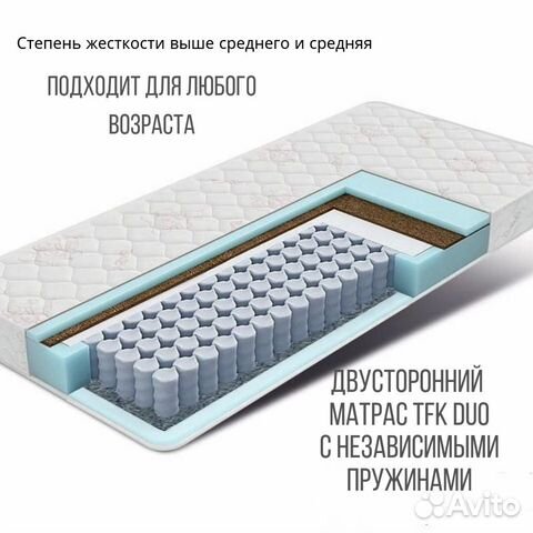 Детский ортопедический матрас