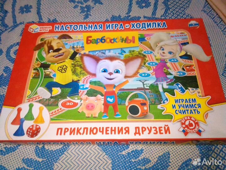 Детские игры пакетом