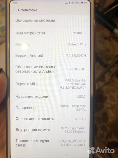 Xiaomi Redmi 5 Plus, 3/32 ГБ