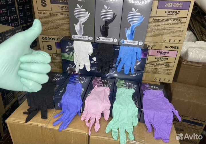 Перчатки нитриловые