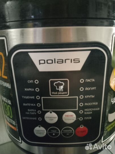 Мультиварка polaris