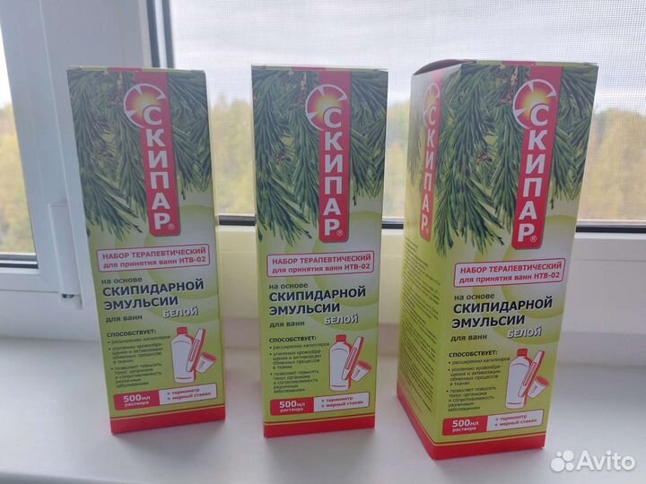 Скипидарная эмульсия 