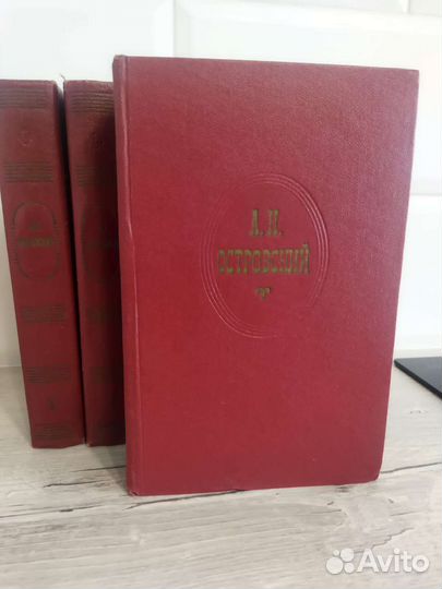 А. Н. Островский