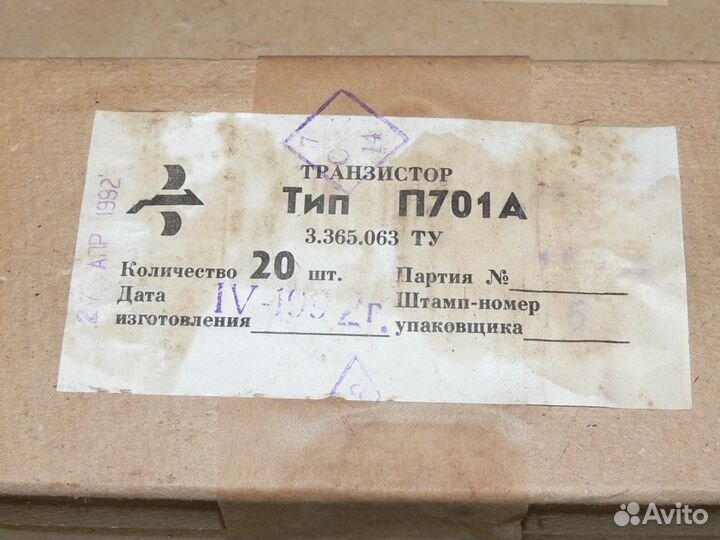 Транзисторы серии мпххх, Пххх огромный выбор новые