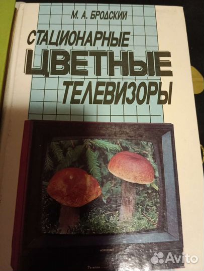 Книги по ремонту. Справочники