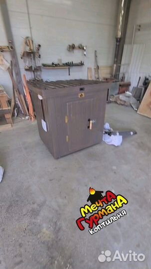 Коптильня мг5