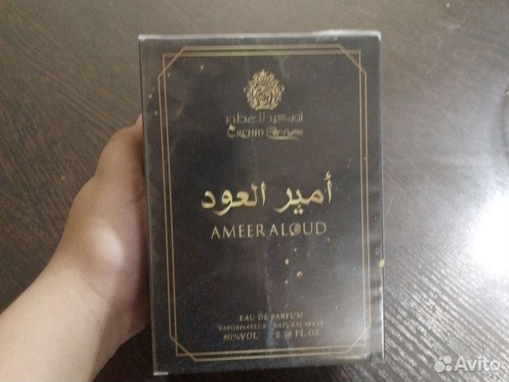 Духи мужские