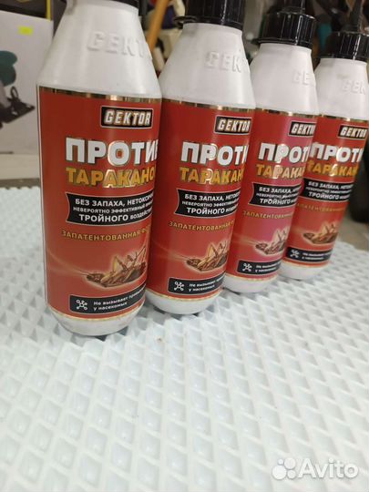 Gektor от тараканов