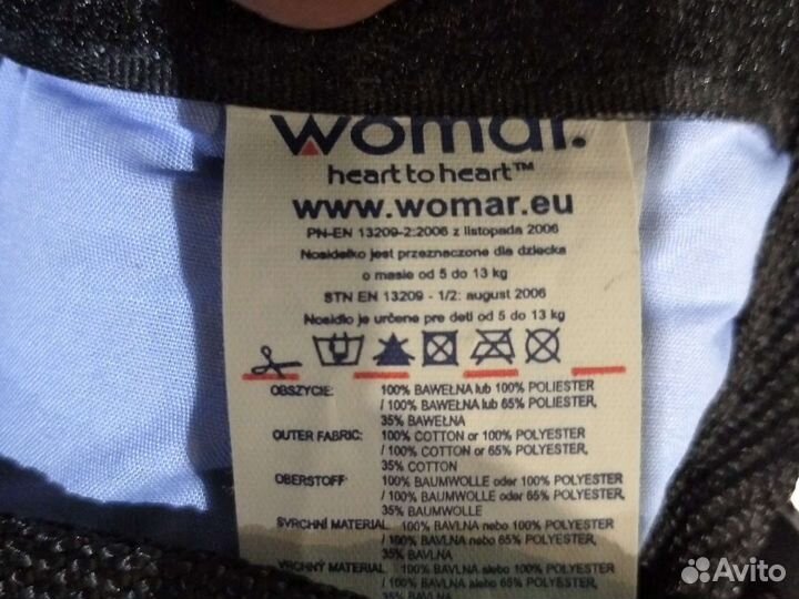 Кенгуру переноска