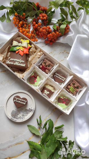 Шоколад ручной работы, подарки на 1 сентября