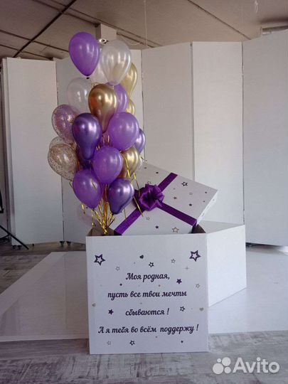 Коробка сюрприз с воздушными шарами