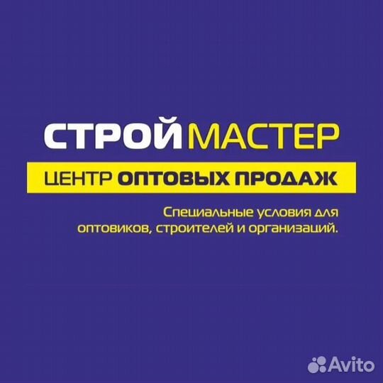 Сотрудник на склад, грузчик, кладовщик