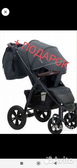 Коляска всесезонная прогулочная