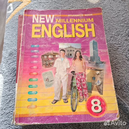 Учебник Английский язык spotlight 8, 9, 11 класс