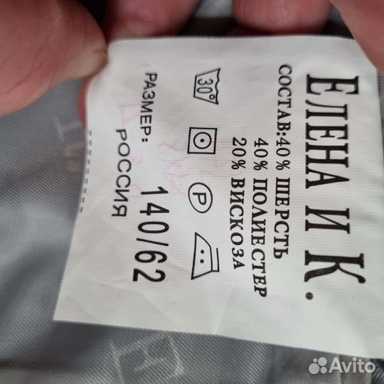 Пиджак детский