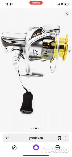 Ryobi Zauber Pro 4000
