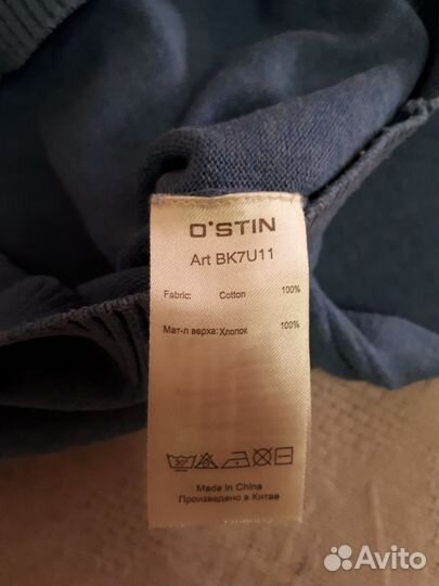 Джемпер o'stin на мальчика