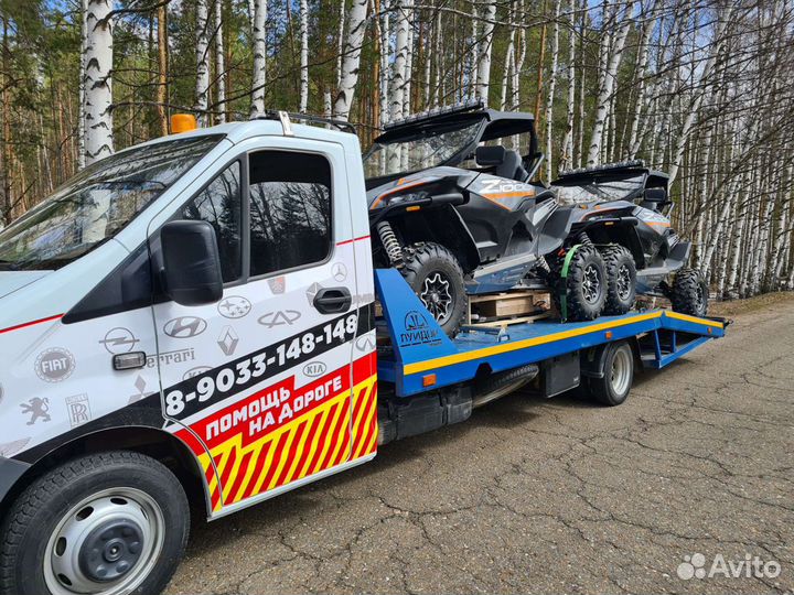 Водитель Эвакуатора