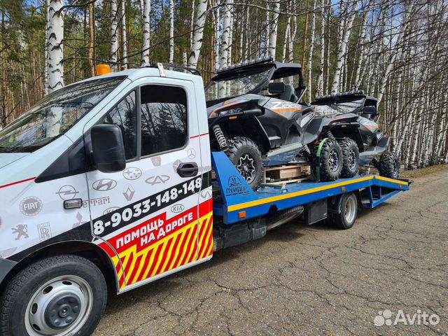 Водитель Эвакуатора