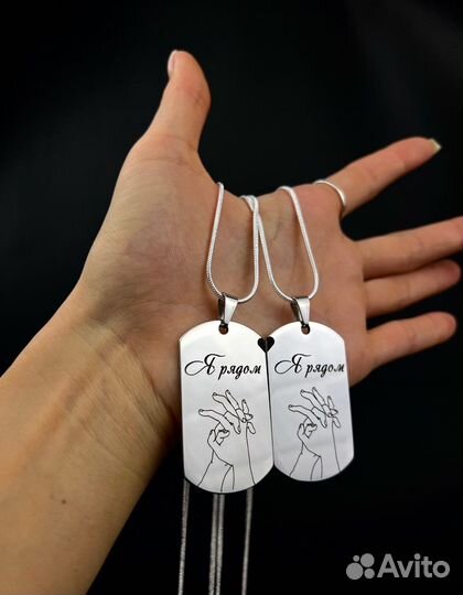 Жетон с гравировкой