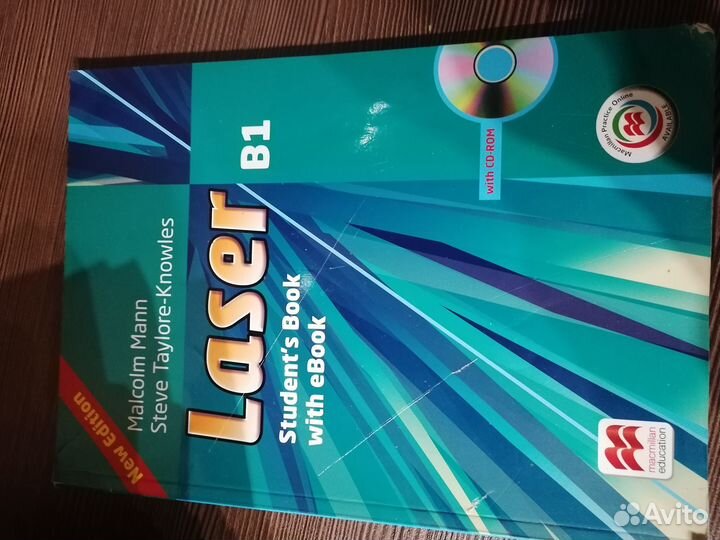 Учебник по английскому языку